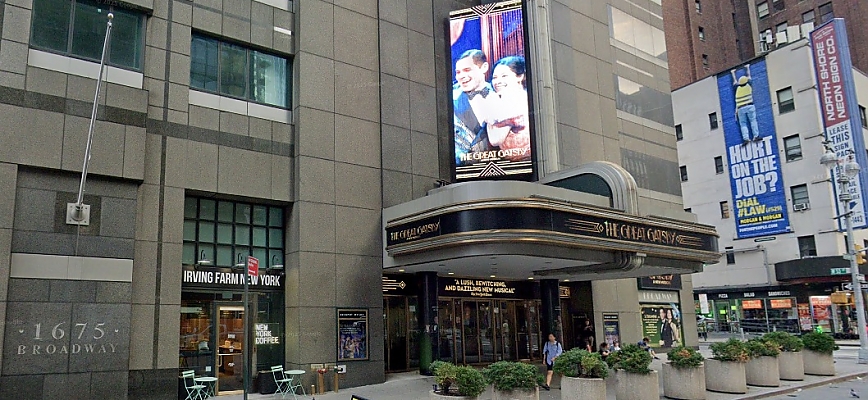 위대한 개츠비 The Great Gatsby