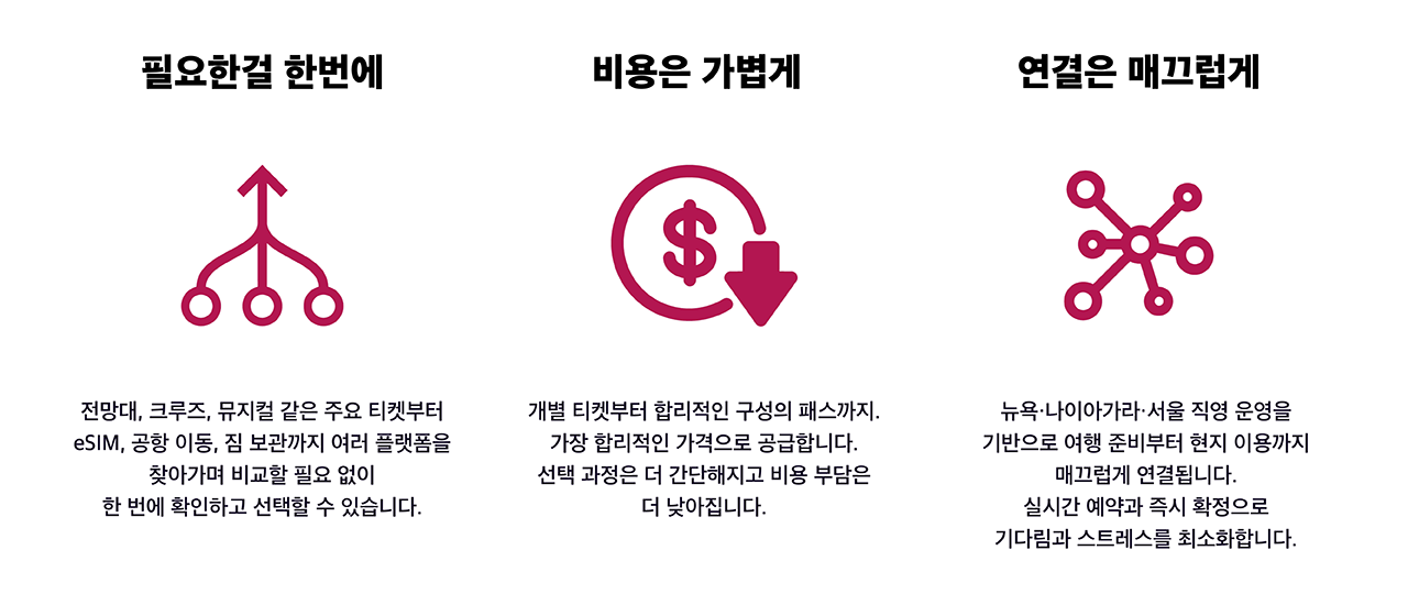 회사소개